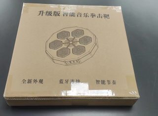 New Hit Music Boxing Machine No-Punch Music Game Boxing Trainer Onepunch Fitness Exercise Boxing Machine - Image 4