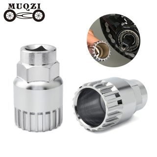 MUQZI Bike Crank Square Axis Repair Disassembly Tool Bicycle Bottom Bracket Removal Tool - Image 6
