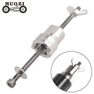 MUQZI Bicycle Freehub Remove Tool Stainless Steel Hub Body Installation Tool Cycle Repair Tools - Image 6
