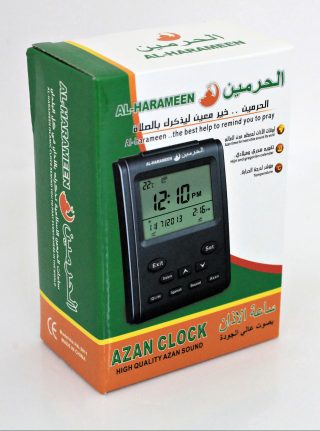 Dropshipping digital azan prayer wall clock Full Azans 1150 cities 3011 Best muslim gifts - Image 2