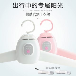 Dormitory portable clothes drying rack Travel Folding household clothes dryer